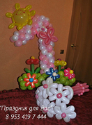 Цифра и букет